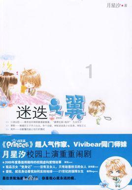 问答神器如何正确陪伴孩子亲子阅读,轻松解疑答惑