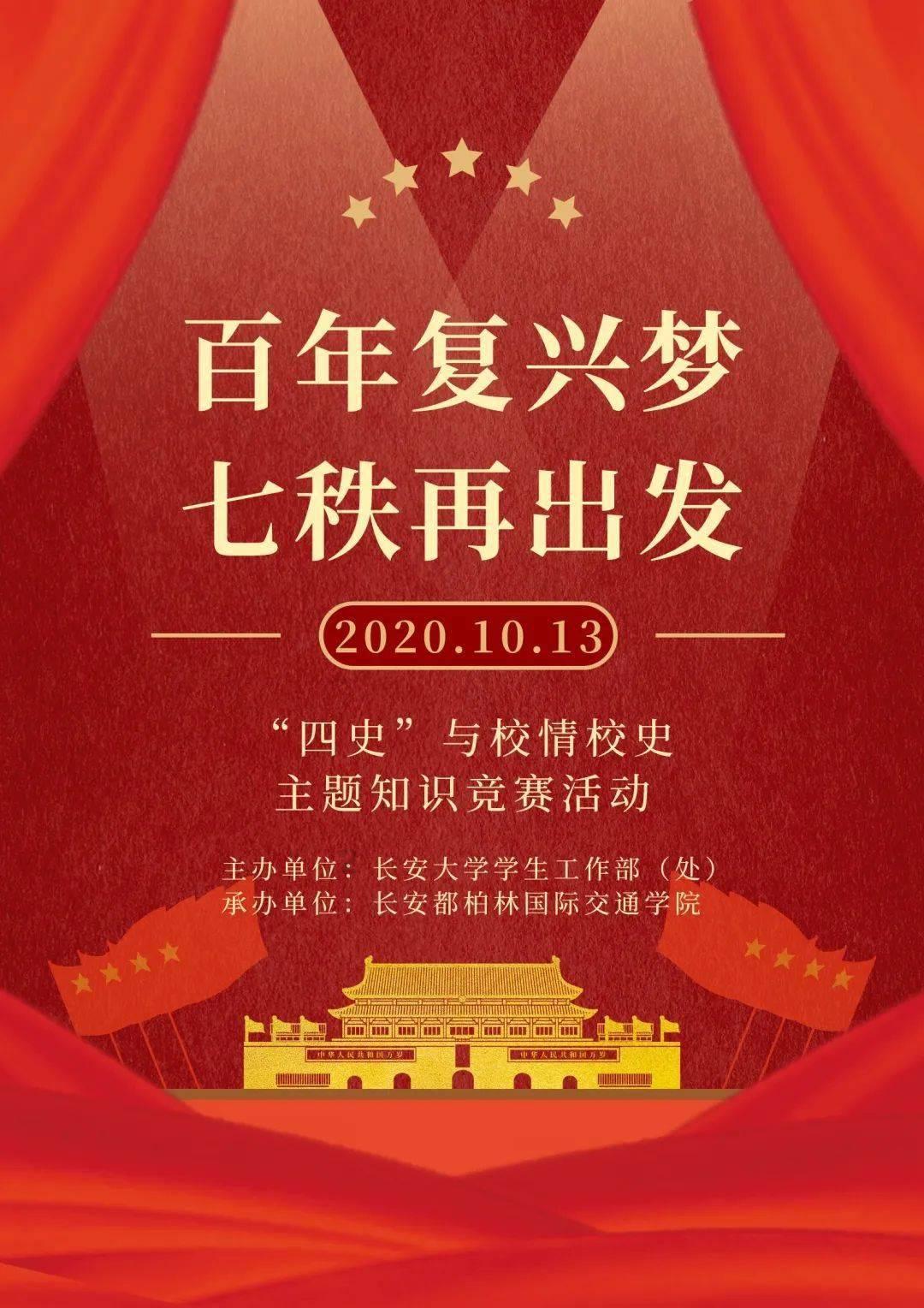 解答你的疑问,尽在上大学带书